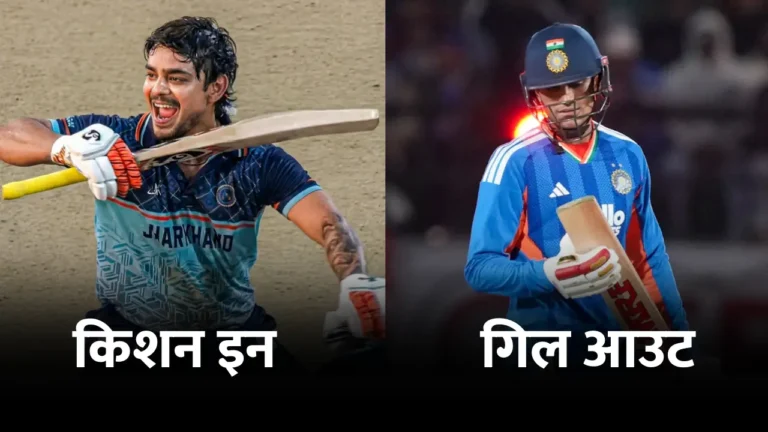 Big blow to Shubman Gill Indian squad for T20 World Cup 2026 announced