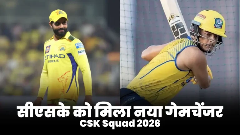 CSK Squad 2026